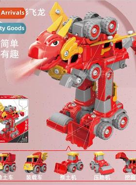 DIY five-in-one can be disassembled engineering car toy set