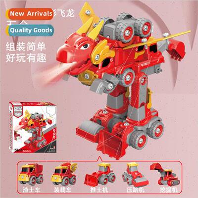 DIY five-in-one can be disassembled engineering car toy set