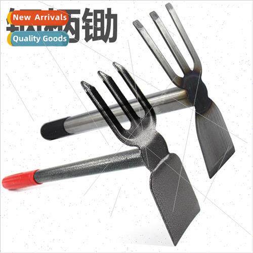 Dual-purpose hoe Gardening planting flowers and vegetables T