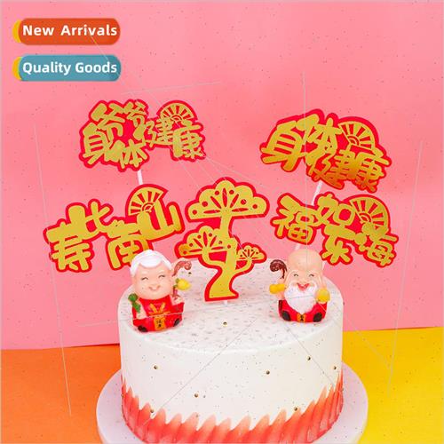 Baking cake decorating Chinese birthday es red pine e bamboo