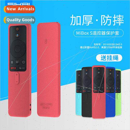 适用 Xiaomi Overseas Edition MI BOXs Set-top Box Remote Cont