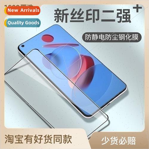 适用 millet 11i/10 youth/10X cell phone film redmi K50/NOTE9