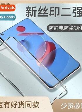 适用 millet 11i/10 youth/10X cell phone film redmi K50/NOTE9