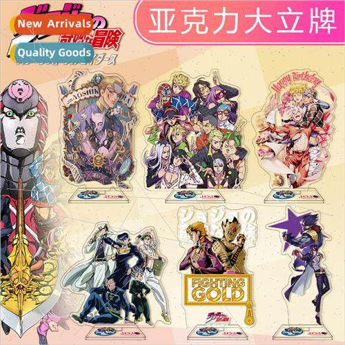 Golden Wind Anime Peripheral Acrylic Standing Plaque Ornamen