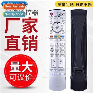 适用 N2QAYB Remote Universal Plasma Panasonic Control LCD