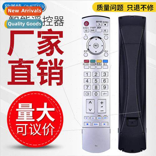 Universal Remote Control 适用 Panasonic LCD Plasma TV N2QAYB