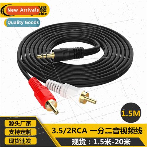 AV cable bisect audio cable AUX3.5 to double lotus head 2rca