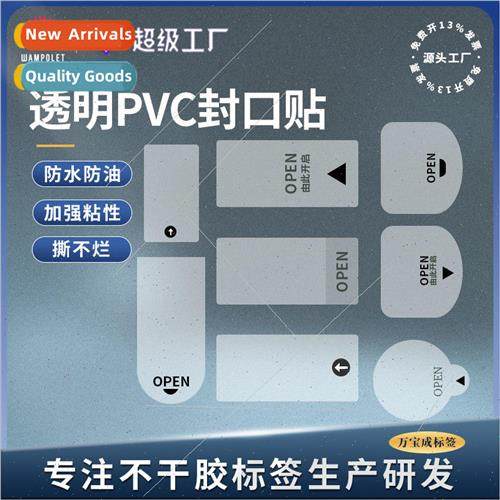 Transparent label paper partial -adhesive spacing pvc self-a