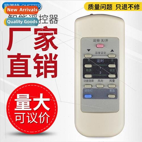 适用 Panasonic Roxy Air Conditioner Remote Control A75C2441