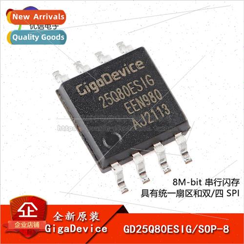 Genuine GD25Q80ESIG SOP-8 8M-bit Serial Flash Chip