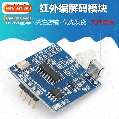 Infrared Codec Module Universal Learning Copy Type Microcont