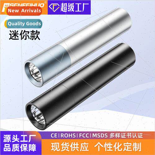 Portable aluminum flashlight telescopic zoom strong cob work