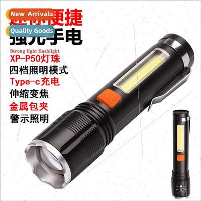 Strong light direct charge multifunctional small flashlight