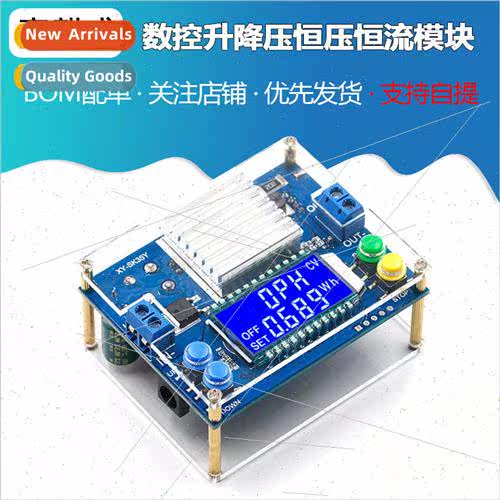 CNC ft Voltage Constant Voltage Constant Current Module 12V