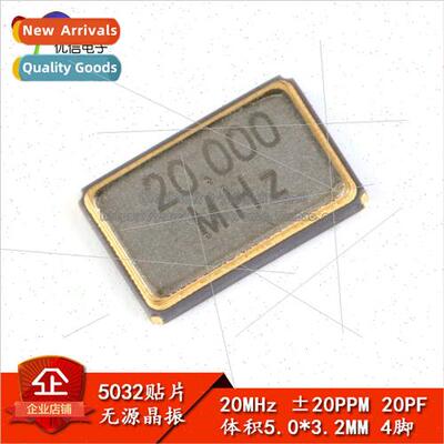 5032 20MHZ SMD Chip Passive Crystal/Crystal Resonator 5*3.2m