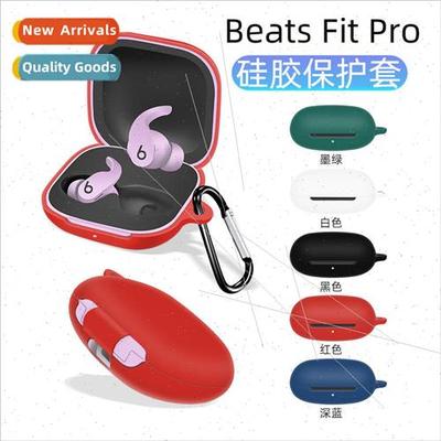 适用 2021 new magic sound BEATS FIT PRO wireless bluetooth h