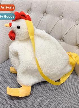 Doll plush bag female new cartoon rooster shoulder bag fashi