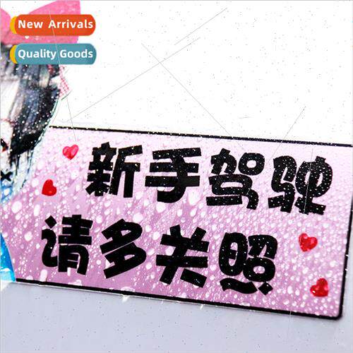 Internship female driver baby car stickers new road signs fu