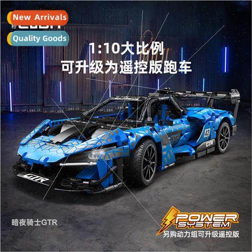 click to build C63003 Dark Knight racing car building blocks