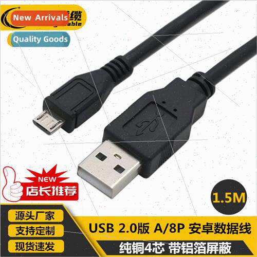 Black USB/8P Android V8 Cable 1.5m USB/MICRO Cable USB/V8 Ca