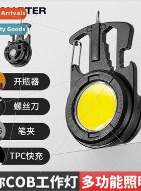 Ultra small mini LED light-emitting small flashlight keychai