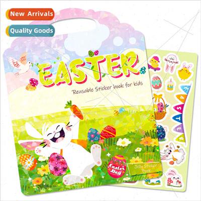 Easter  kindergarten children enlightenment repeated sticker