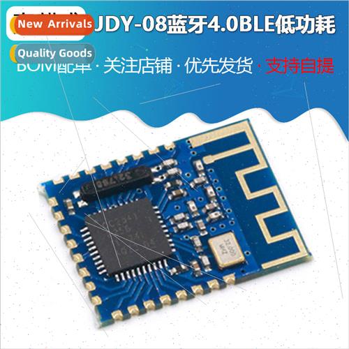JDY-08 Bluetooth 4.0 BLE Low Power CC2541 Master-Slave airsy