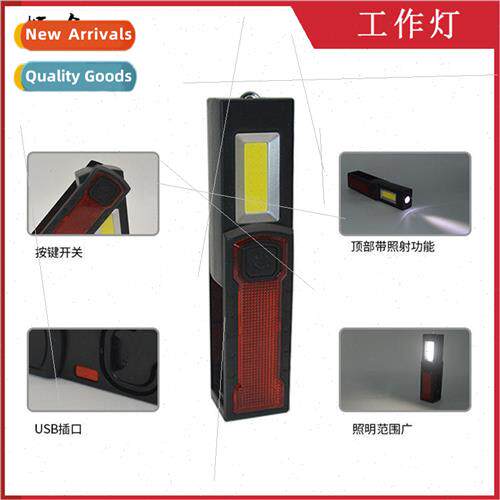 New LED rechargeable work light Multi-function red light war