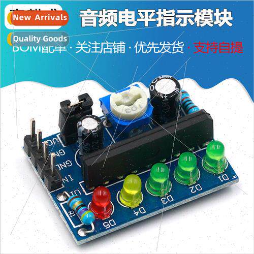 KA2284 Level Indicator Module Power Indicator Audio Level In
