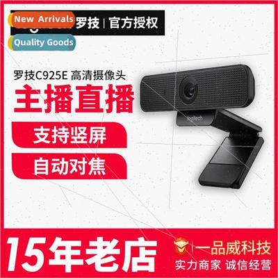 Webcam C925e Video Conference Host 1080p USB HD Webcam