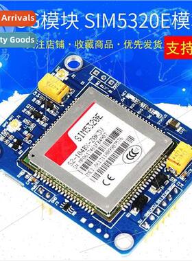 3G Module SIM5320E Module Development Board GSM GPRS GPS SMS