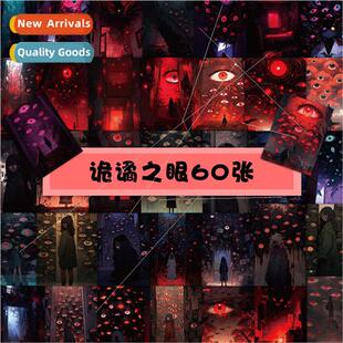 Dark The Thrilling Behind Stickers Eye Creepy Style
