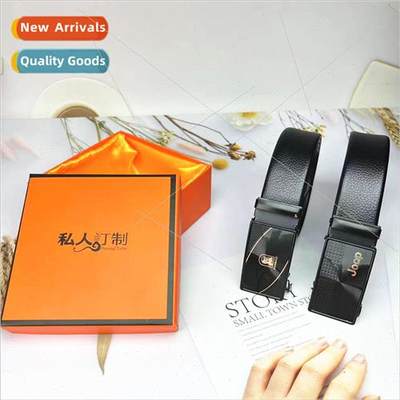 Boxed laser pattern black background electroplating belt aut