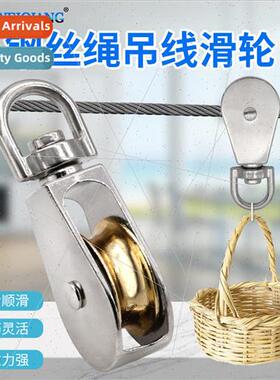 Wire rope hanging line pulley hook lifting fixed pulley rota