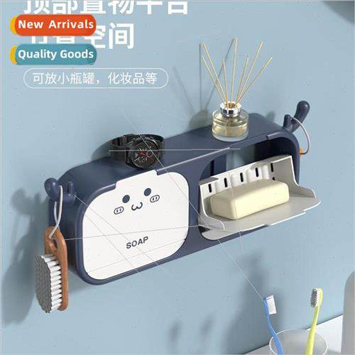 Soap box leaching bathroom wall-mounted student dormitory so