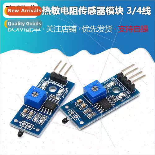3-Pin 4-Pin Thermal Sensor Module Temperature Sensor Module