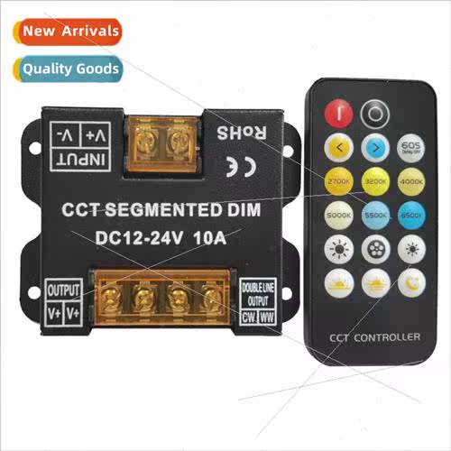 Two in one lamp beads dual color temperature controller two