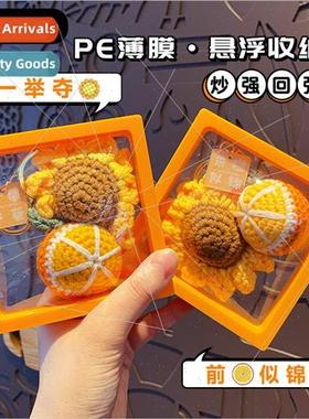 Creative handmade knitting wool crochet DIY wool sunflower k