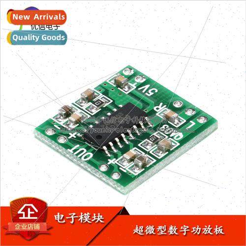 Ultra Miniature Digital Amplifier Board 2*3W Class D Digital