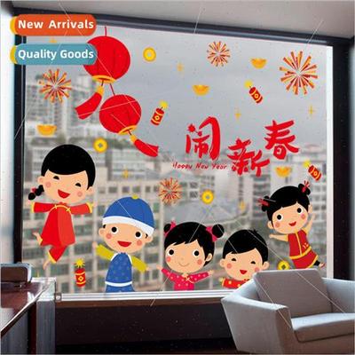 XL881 haunted Chinese New Year New Year window glass doors a