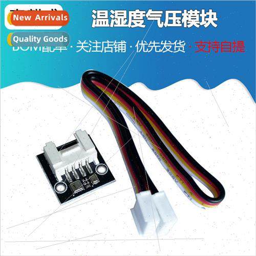 AHT20+BMP280 Temperature Humidity and Barometric Pressure Mo