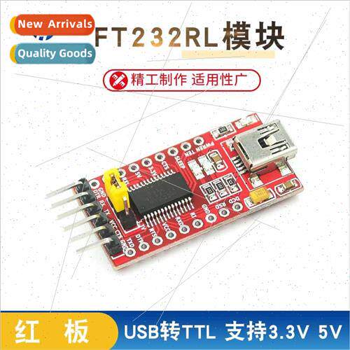 USB to TTL 3.3V 5V FT232RL Module Download Cable USB Interfa
