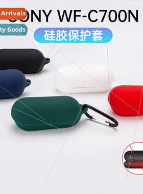 适用 SONY Sony WF-C700N Wireless Bluetooth Headset Protectiv