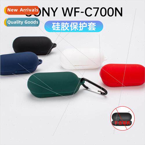 适用 SONY Sony WF-C700N Wireless Bluetooth Headset Protectiv