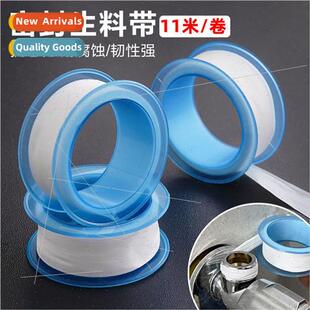 Raw material tape sealing thickened large roll waterproof tu