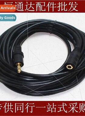 10m 15m 20m Headphone Extension Cable 3.5mm Male to Female M