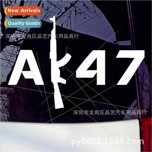 X-119 new car car personalized stickers AK47 scratch sticker