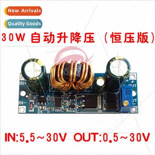 Auto ftoff Power Module Buck Boost Module High Power Adjusta