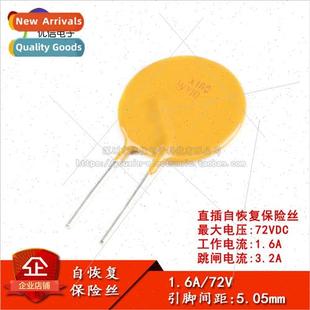 72V 1.6A PPTC Inline Resettable Fuse/Fuse 72V 1600mA Pin Spa