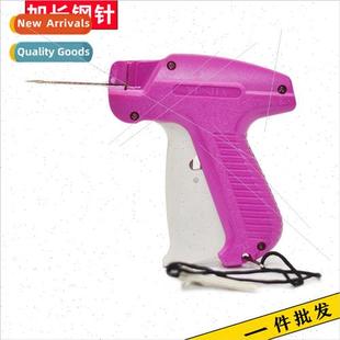 needle tag gun Lengthened lengthened steel 6cm glue imported